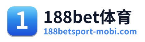 188bet体育